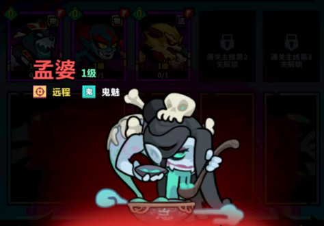 รายการแนะนำตัวละครระดับ T0 ในเกม妖怪金手指 แบ่งปันความแข็งแกร่งของตัวละครระดับ T0 ในเกม妖怪金手指บนมือถือ