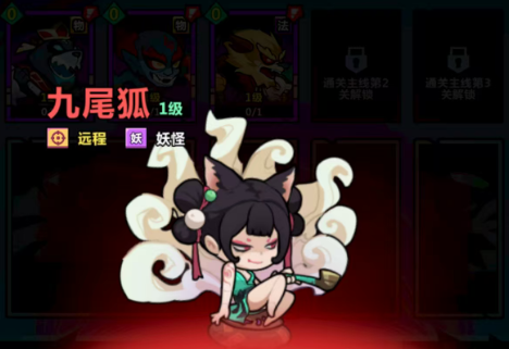 รายการแนะนำตัวละครระดับ T0 ในเกม妖怪金手指 แบ่งปันความแข็งแกร่งของตัวละครระดับ T0 ในเกม妖怪金手指บนมือถือ