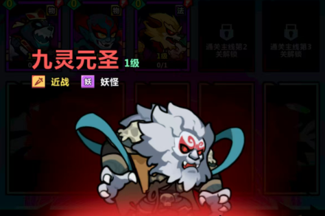 รายการแนะนำตัวละครระดับ T0 ในเกม妖怪金手指 แบ่งปันความแข็งแกร่งของตัวละครระดับ T0 ในเกม妖怪金手指บนมือถือ