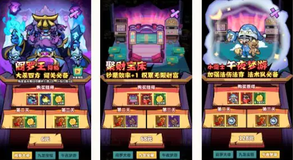 妖怪金手指新手攻略分享 妖怪金手指手游新手开局玩法一览