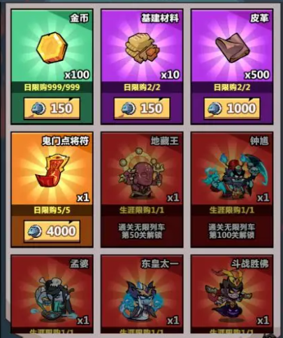 妖怪金手指新手攻略分享 妖怪金手指手游新手开局玩法一览