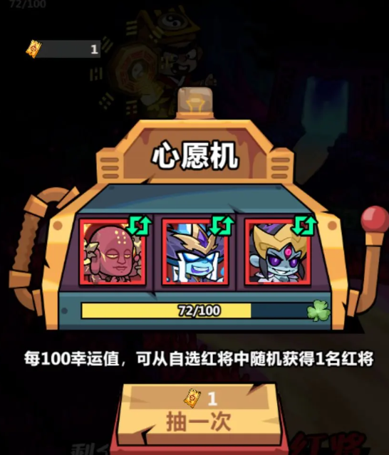 妖怪金手指新手攻略分享 妖怪金手指手游新手开局玩法一览