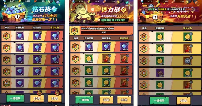 妖怪金手指新手攻略分享 妖怪金手指手游新手开局玩法一览
