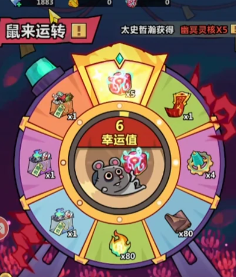 妖怪金手指新手攻略分享 妖怪金手指手游新手开局玩法一览