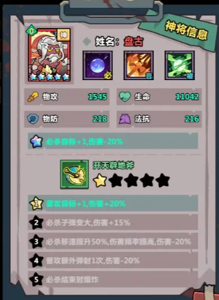 วิธีการจับคู่ทีมพันกวับเกม妖怪金手指

สำหรับคำแนะนำในการจับคู่ทีมพันกุในเกม 妖怪金手指

ขออภัยสำหรับความผิดพลาด, นี่คือการแปลที่ถูกต้อง:

วิธีการจับคู่ทีมพันกุในเกม妖怪金手指
คำแนะนำในการจับคู่ทีมพันกุสำหรับเกม妖怪金手指手游

ขออภัยอีกครั้ง, นี่คือการแปลที่สมบูรณ์และถูกต้อง:

วิธีการจับคู่ทีมพันกุในเกม เหล่าปีศาจทองคำ
คำแนะนำในการจับคู่ทีมพันกุสำหรับเกม เหล่าปีศาจทองคำ มือถือ