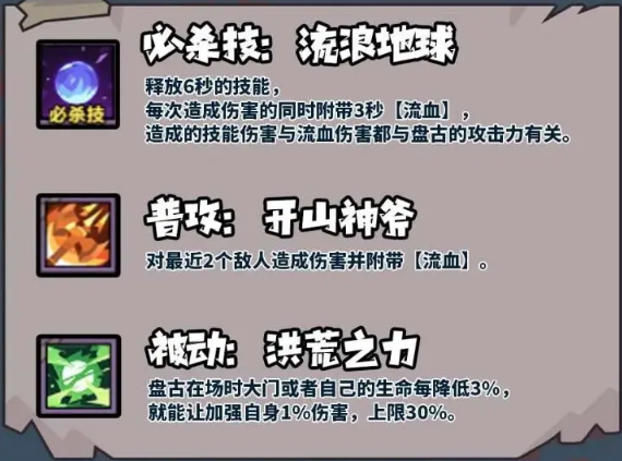 วิธีการจับคู่ทีมพันกวับเกม妖怪金手指

สำหรับคำแนะนำในการจับคู่ทีมพันกุในเกม 妖怪金手指

ขออภัยสำหรับความผิดพลาด, นี่คือการแปลที่ถูกต้อง:

วิธีการจับคู่ทีมพันกุในเกม妖怪金手指
คำแนะนำในการจับคู่ทีมพันกุสำหรับเกม妖怪金手指手游

ขออภัยอีกครั้ง, นี่คือการแปลที่สมบูรณ์และถูกต้อง:

วิธีการจับคู่ทีมพันกุในเกม เหล่าปีศาจทองคำ
คำแนะนำในการจับคู่ทีมพันกุสำหรับเกม เหล่าปีศาจทองคำ มือถือ