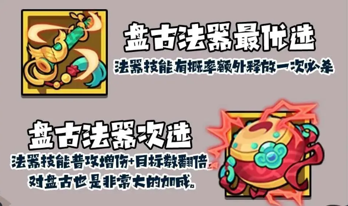 วิธีการจับคู่ทีมพันกวับเกม妖怪金手指

สำหรับคำแนะนำในการจับคู่ทีมพันกุในเกม 妖怪金手指

ขออภัยสำหรับความผิดพลาด, นี่คือการแปลที่ถูกต้อง:

วิธีการจับคู่ทีมพันกุในเกม妖怪金手指
คำแนะนำในการจับคู่ทีมพันกุสำหรับเกม妖怪金手指手游

ขออภัยอีกครั้ง, นี่คือการแปลที่สมบูรณ์และถูกต้อง:

วิธีการจับคู่ทีมพันกุในเกม เหล่าปีศาจทองคำ
คำแนะนำในการจับคู่ทีมพันกุสำหรับเกม เหล่าปีศาจทองคำ มือถือ