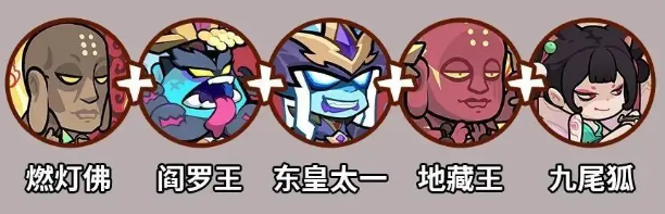 การจัดทีมที่แข็งแกร่งที่สุดในช่วงหลังของเกม Youkai Golden Finger คำแนะนำในการใช้ทีมในช่วงหลังของเกม Youkai Golden Finger