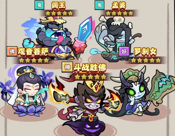 การจัดทีมที่แข็งแกร่งที่สุดในช่วงหลังของเกม Youkai Golden Finger คำแนะนำในการใช้ทีมในช่วงหลังของเกม Youkai Golden Finger