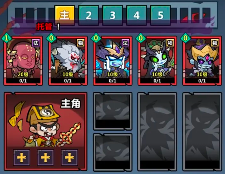 การแบ่งปันทีมในช่วงเริ่มต้นของเกม Yo-Kai Gold Finger วิธีการจัดทีมในช่วงเริ่มต้นของเกม Yo-Kai Gold Finger