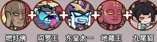 妖怪金手指前期阵容分享 妖怪金手指前期如何搭配阵容