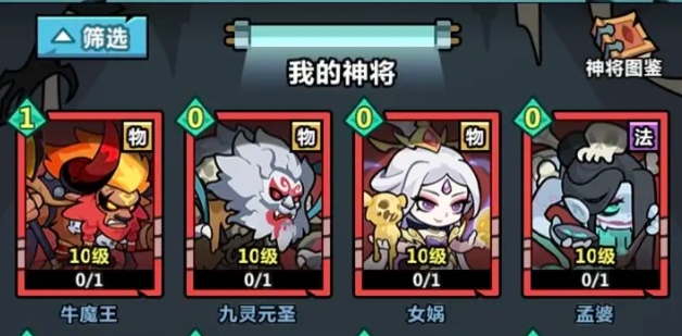 การจับคู่ทีมเทพเจ้าในเกม妖怪金手指 神将如何搭配
似乎您的请求中包含了一部分未翻译的中文，我将完整翻译如下：
การจับคู่ทีมเทพเจ้าในเกม 妖怪金手指 วิธีการจับคู่เทพเจ้า

请注意，"妖怪金手指"是游戏名，通常不会直接翻译，但如果需要的话，可以意译为"Golden Finger of Monsters"。根据上下文，如果您希望也翻译这个游戏名，请告知。