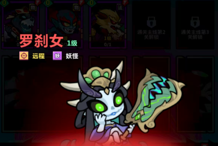การจับคู่ทีมเทพเจ้าในเกม妖怪金手指 神将如何搭配
似乎您的请求中包含了一部分未翻译的中文，我将完整翻译如下：
การจับคู่ทีมเทพเจ้าในเกม 妖怪金手指 วิธีการจับคู่เทพเจ้า

请注意，