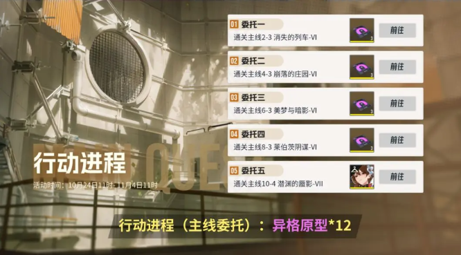 คู่มือการได้รับทรัพยากรในเกม伊瑟资源获取攻略 伊瑟手游资源获取途径介绍

看起来在翻译过程中出现了部分未完成的转换。让我更正并提供完整的泰语翻译：

คู่มือการได้รับทรัพยากรในเกมอิสร์ และช่องทางการได้รับทรัพยากรในเกมมือถืออิสร์