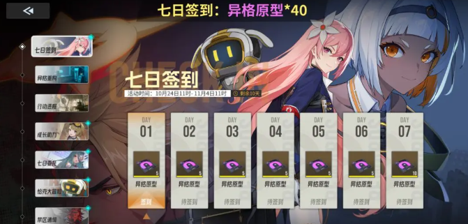 คู่มือการได้รับทรัพยากรในเกม伊瑟资源获取攻略 伊瑟手游资源获取途径介绍

看起来在翻译过程中出现了部分未完成的转换。让我更正并提供完整的泰语翻译：

คู่มือการได้รับทรัพยากรในเกมอิสร์ และช่องทางการได้รับทรัพยากรในเกมมือถืออิสร์