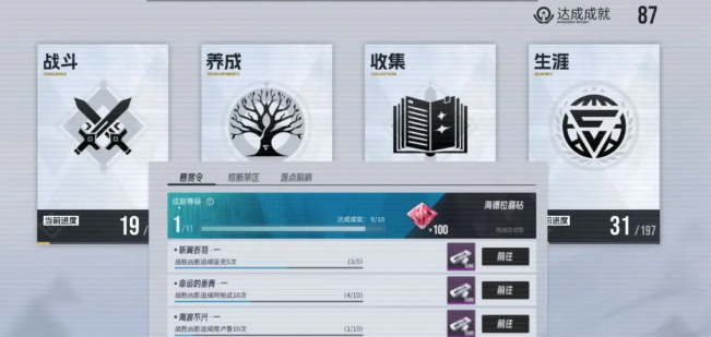 คู่มือการได้รับทรัพยากรในเกม伊瑟资源获取攻略 伊瑟手游资源获取途径介绍

看起来在翻译过程中出现了部分未完成的转换。让我更正并提供完整的泰语翻译：

คู่มือการได้รับทรัพยากรในเกมอิสร์ และช่องทางการได้รับทรัพยากรในเกมมือถืออิสร์
