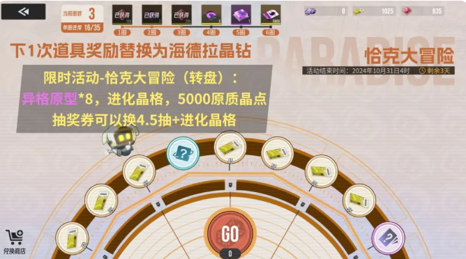 คู่มือการได้รับทรัพยากรในเกม伊瑟资源获取攻略 伊瑟手游资源获取途径介绍

看起来在翻译过程中出现了部分未完成的转换。让我更正并提供完整的泰语翻译：

คู่มือการได้รับทรัพยากรในเกมอิสร์ และช่องทางการได้รับทรัพยากรในเกมมือถืออิสร์