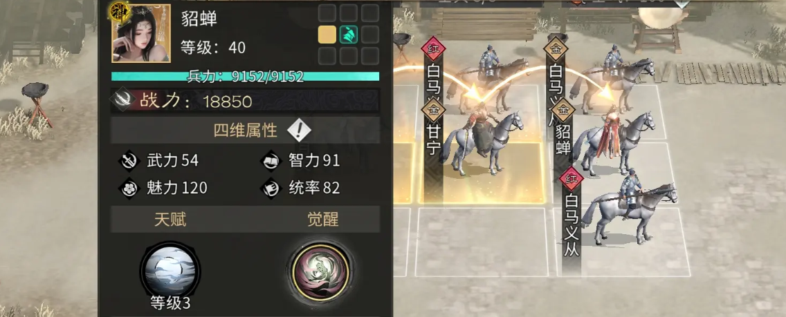 How to Pair the Phoenix Pavilion Team in Three Kingdoms Unity, and an Introduction to the Strength of the Phoenix Pavilion Team in the Mobile Game