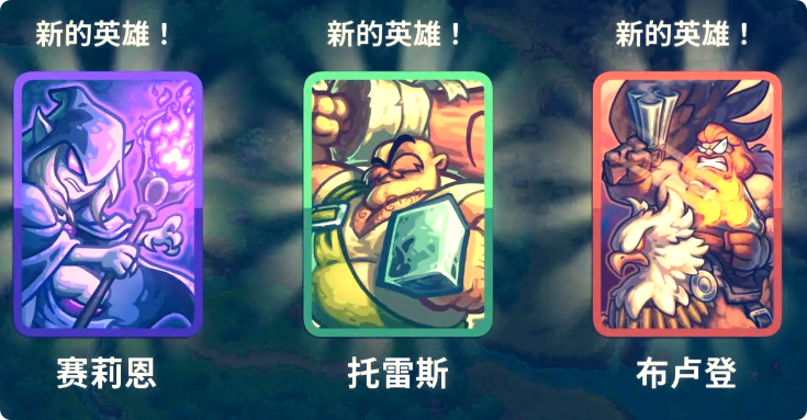 ความสำเร็จในการค้นหารูนในเกม Kingdom Rush Vengeance 5 พร้อมเคล็ดลับและอีสเตอร์เอ้กสำหรับเกมมือถือ Kingdom Rush Vengeance 5