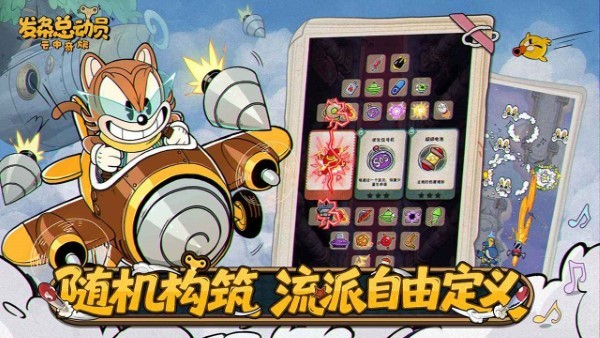 Introduction to Wind-Up K in Wind-Up Knight: How to Play Wind-Up K