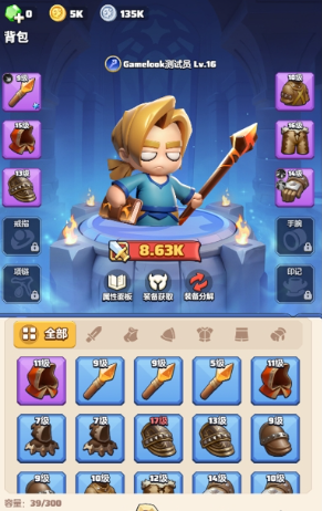 วิธีการจับคู่อักษรยันต์ในเกม Hero Alliance คำแนะนำในการจับคู่อักษรยันต์สำหรับ Hero Alliance