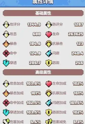 วิธีการจับคู่อักษรยันต์ในเกม Hero Alliance คำแนะนำในการจับคู่อักษรยันต์สำหรับ Hero Alliance