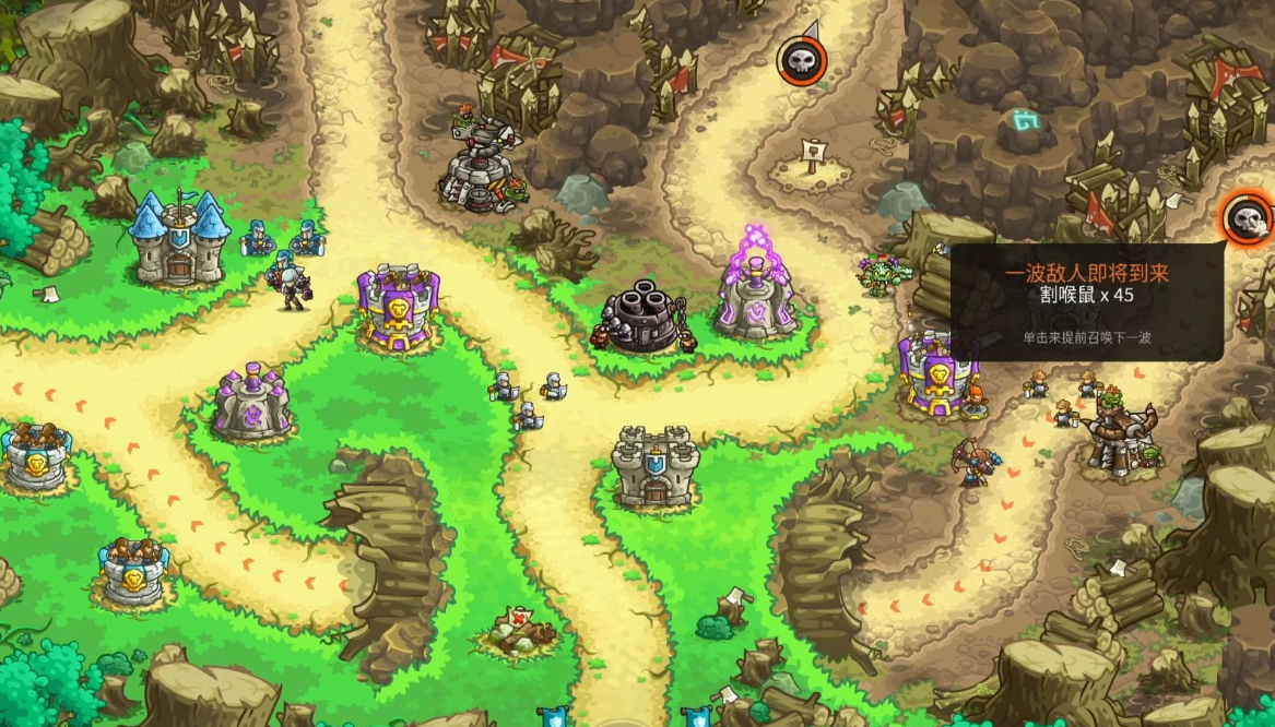แผนที่ในเกม Kingdom Rush 5 มีอะไรบ้าง แนะนำแผนที่ในเกมมือถือ Kingdom Rush 5