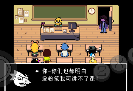 Wie man die Berdly-Quest in DELTARUNE meistert - Eine Einführung in die Berdly-Quest in DELTARUNE