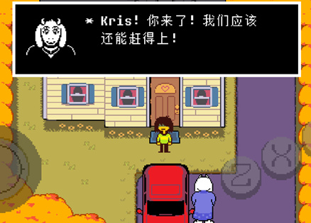 วิธีผ่านภารกิจ Berdly ในเกม Delta Rune และคำอธิบายเกี่ยวกับภารกิจ Berdly