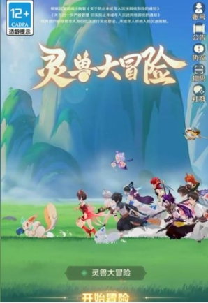 คู่มือผู้เริ่มเล่นสำหรับ Spirit Beast Great Adventure วิธีการเล่นสำหรับผู้เริ่มต้นใน Spirit Beast Great Adventure