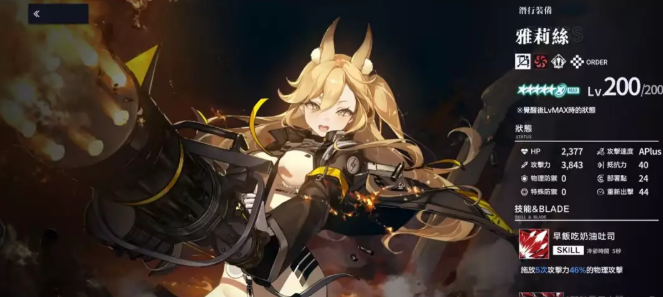 ตัวละครในเกม Suihui Qingsong ที่น่าสนใจและแนะนำ พร้อมกับการแชร์รายชื่อตัวละครที่มีความแข็งแกร่งในเกม Suihui Qingsong