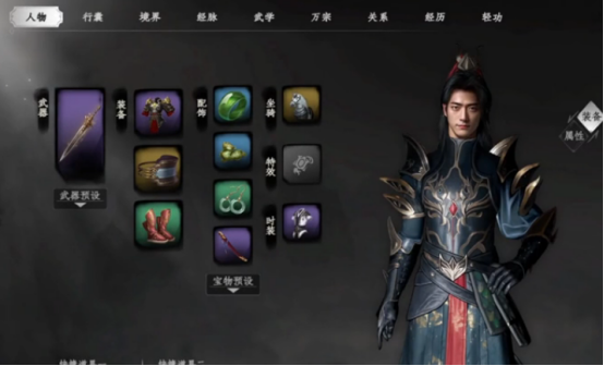 วิธีการปลดล็อคช่องทักษะ 4 ในเกม Jianghu Next Stop 2 คู่มือการปลดล็อคช่องทักษะ 4 ในเกมมือถือ Jianghu Next Stop 2