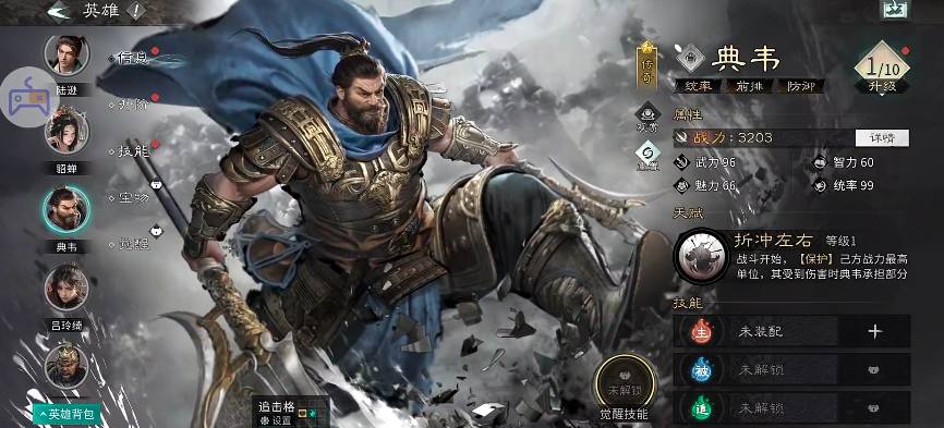 วิธีการเล่นทีมธนูสามส่วนในเกม Three Kingdoms Unite Hearts การวิเคราะห์ทีมธนูสามส่วนในเกมมือถือ Three Kingdoms Unite Hearts