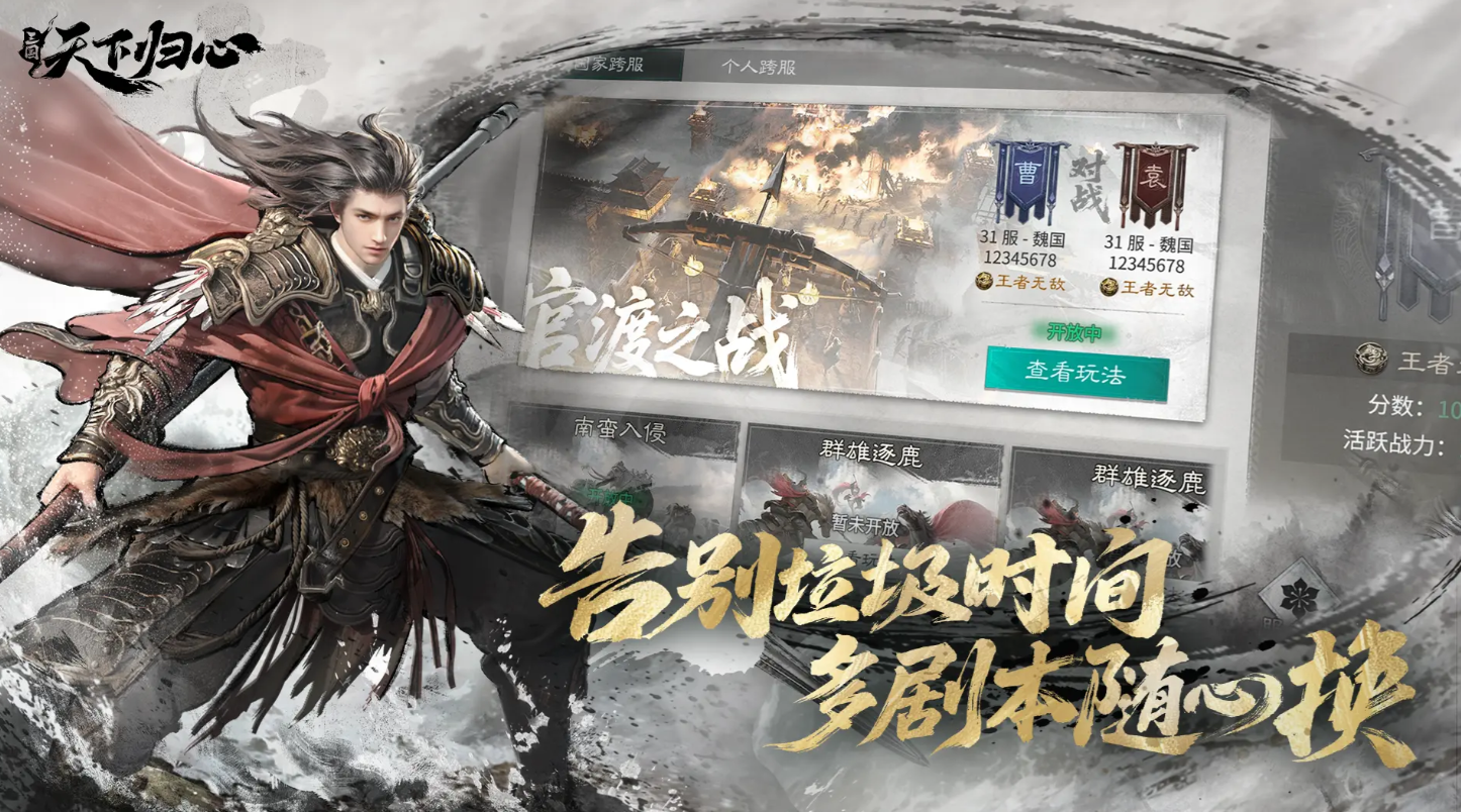 วิธีการเล่นทีมธนูสามส่วนในเกม Three Kingdoms Unite Hearts การวิเคราะห์ทีมธนูสามส่วนในเกมมือถือ Three Kingdoms Unite Hearts