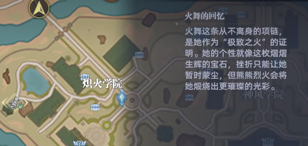 คำแนะนำการทบทวนความทรงจำของ Huo Wu ในตอนนี้ของ Douluo Continent Soul Hunter World วิธีการทำทบทวนความทรงจำของ Huo Wu ใน Douluo Continent Soul Hunter World