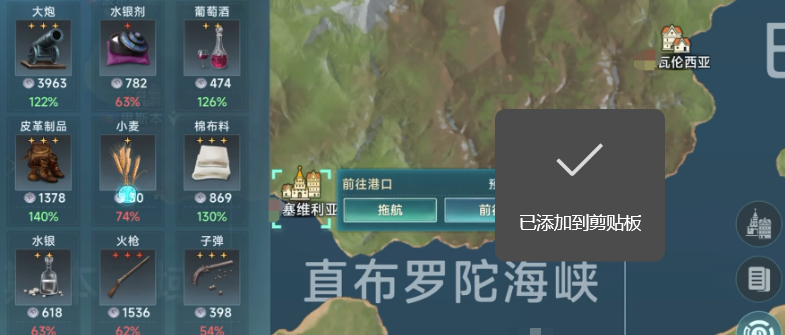 คู่มือการเดินเรือและฝึกเลเวลในเกม The Age of Sail วิธีการเดินเรือและฝึกเลเวลใน The Age of Sail