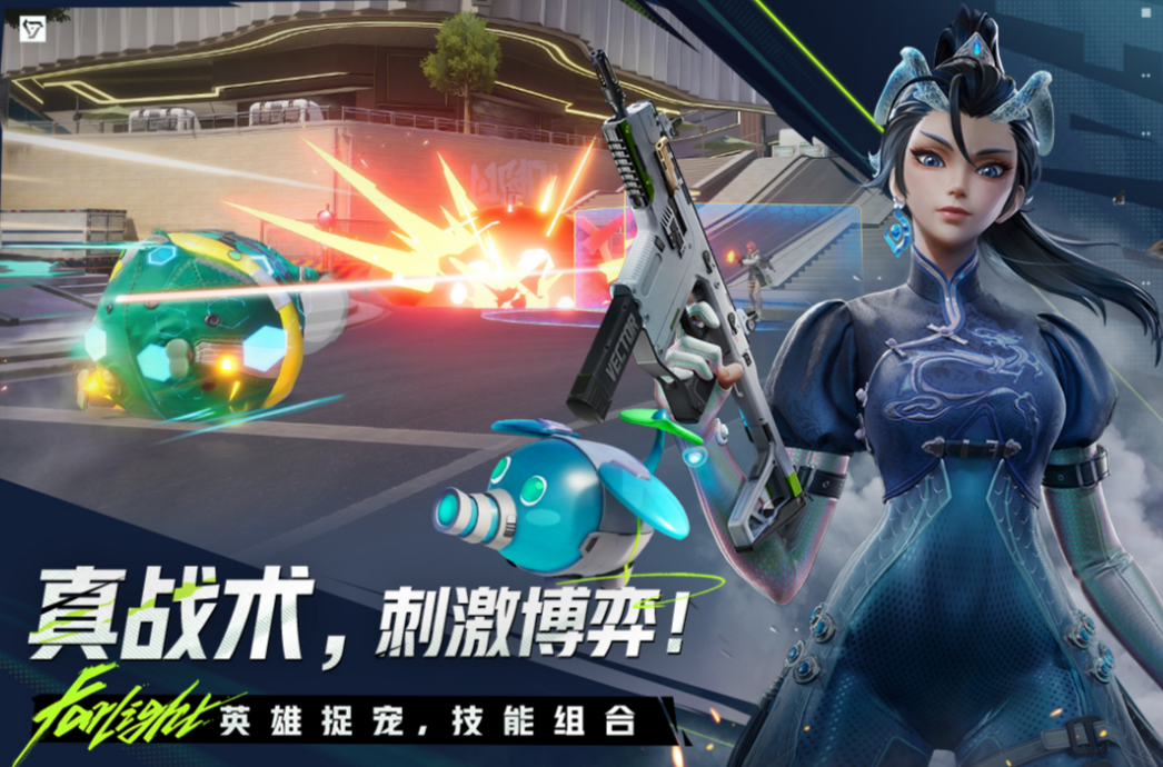 รหัสแลกของเกม Far Light 84 มีอะไรบ้าง
