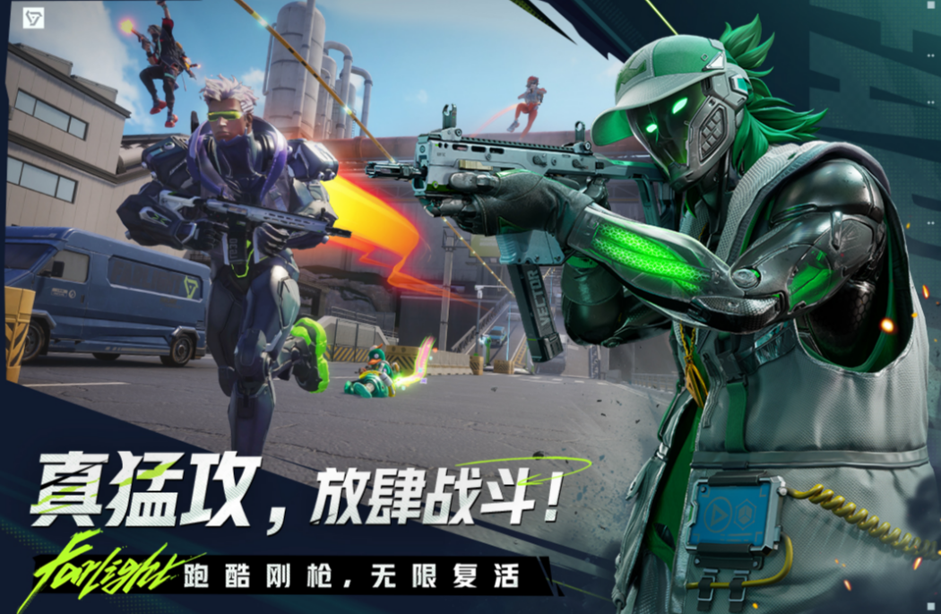 รหัสแลกของเกม Far Light 84 มีอะไรบ้าง