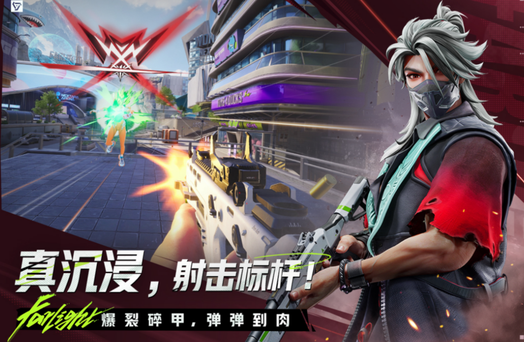 รหัสแลกของเกม Far Light 84 มีอะไรบ้าง
