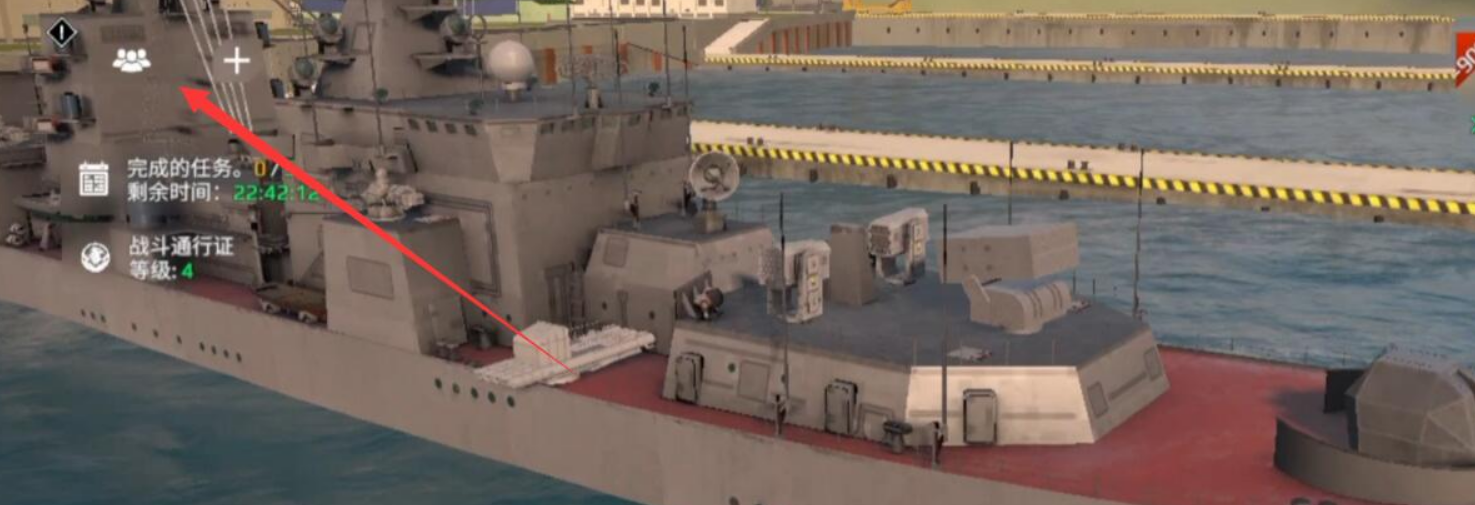 วิธีการเล่นเกม Modern Warships กับเพื่อน วิธีการเล่น Modern Warships กับเพื่อน