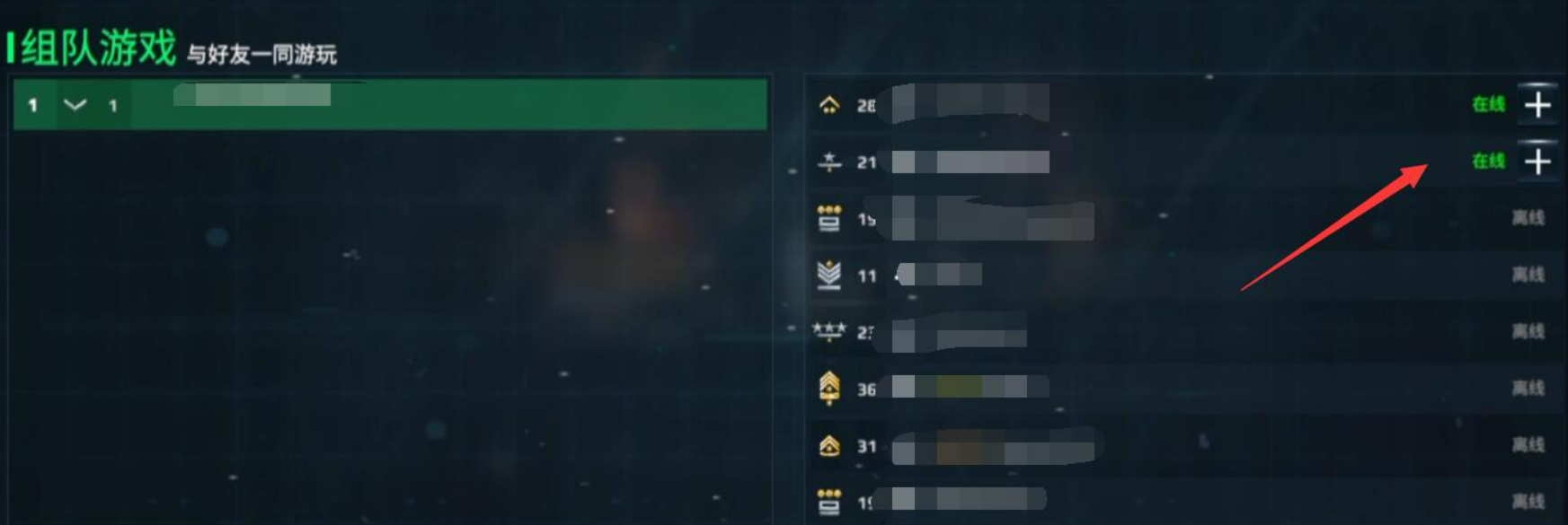 วิธีการเล่นเกม Modern Warships กับเพื่อน วิธีการเล่น Modern Warships กับเพื่อน