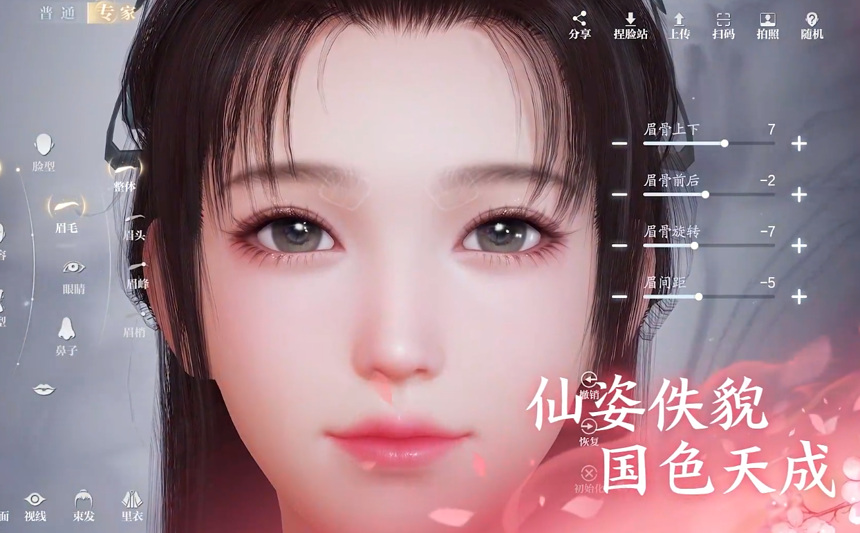 วิธีการสร้างใบหน้าในเกม诛仙2手游有哪些捏脸方法 诛仙2手游捏脸攻略

看起来上述翻译中不小心包含了未翻译的部分。下面是完全翻译成泰语的内容：

วิธีการสร้างใบหน้าในเกม Zhuxian 2 Mobile คืออะไร คู่มือการสร้างใบหน้าในเกม Zhuxian 2 Mobile