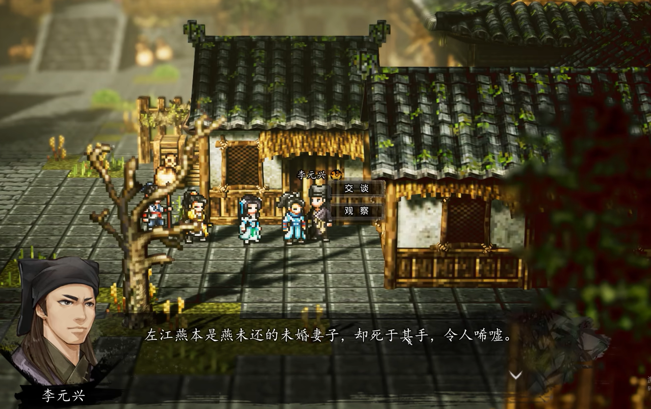 คู่มือการผ่านเหตุฆาตกรรมในเมืองถานของเกม Sword风云决 วิธีผ่านเหตุฆาตกรรมในเมืองถานบนมือถือในเกม Sword风云决