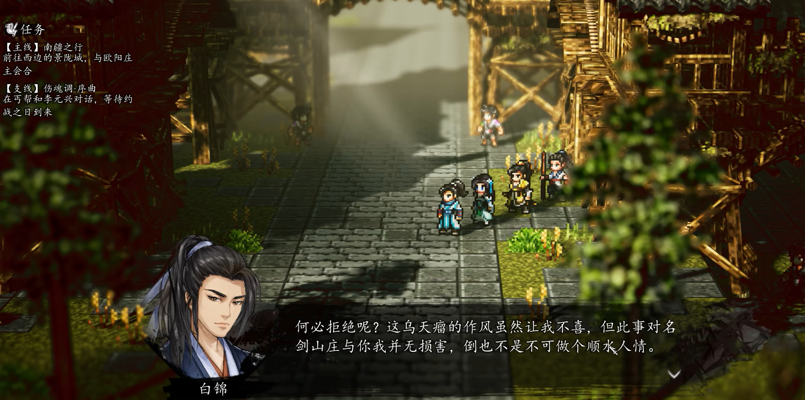 คู่มือการผ่านเหตุฆาตกรรมในเมืองถานของเกม Sword风云决 วิธีผ่านเหตุฆาตกรรมในเมืองถานบนมือถือในเกม Sword风云决