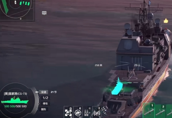 การแนะนำเรือรบสมัยใหม่ Royal Port ว่าเรือรบสมัยใหม่ Royal Port นั้นเป็นอย่างไร