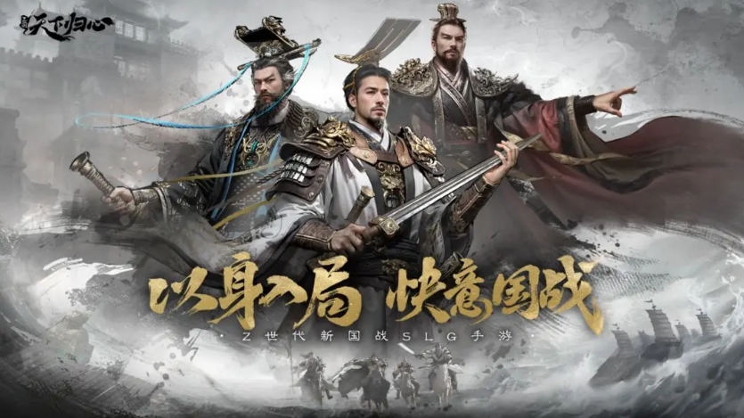 วิธีการเล่นเกมมือถือ Three Kingdoms Unite Hearts รวมถึงคำแนะนำสำหรับผู้เริ่มเล่น