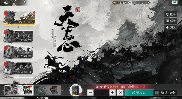 วิธีการเล่นเกมมือถือ Three Kingdoms Unite Hearts รวมถึงคำแนะนำสำหรับผู้เริ่มเล่น