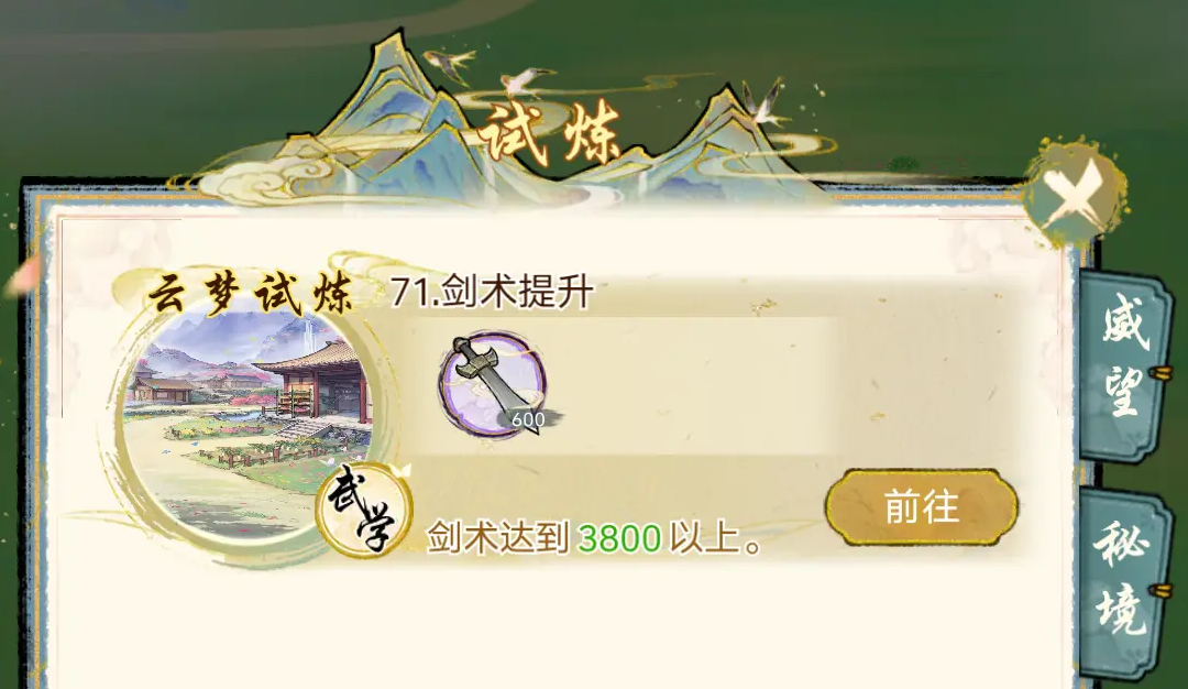 รายละเอียดของ Huaxia Qianqiu Mei Fei Ying อย่างไร การแนะนำ Huaxia Qianqiu Mei Fei Ying อย่างละเอียด