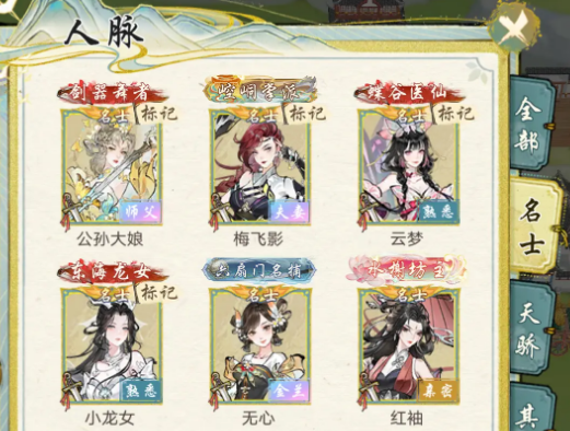 รายละเอียดของ Huaxia Qianqiu Mei Fei Ying อย่างไร การแนะนำ Huaxia Qianqiu Mei Fei Ying อย่างละเอียด