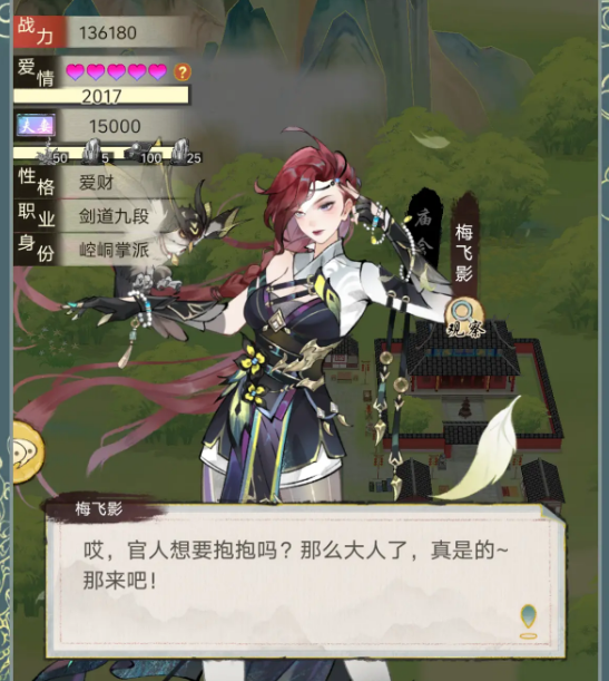 รายละเอียดของ Huaxia Qianqiu Mei Fei Ying อย่างไร การแนะนำ Huaxia Qianqiu Mei Fei Ying อย่างละเอียด